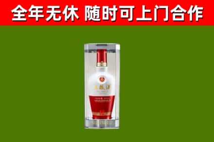 平塘县回收五粮液行情