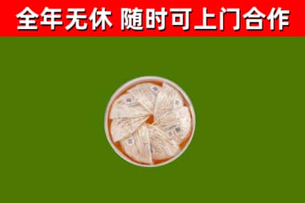 平塘县回收燕窝价格