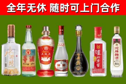 平塘县回收老酒价格
