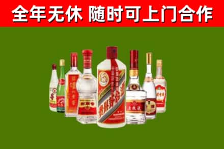 平塘县回收名酒