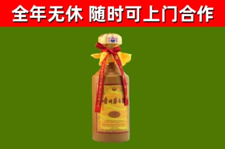 平塘县回收15年份茅台