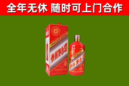 平塘县回收生肖茅台酒