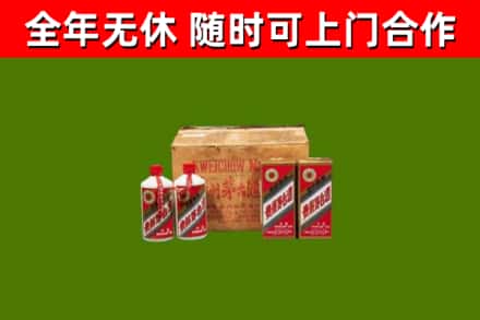 平塘县回收老茅台酒