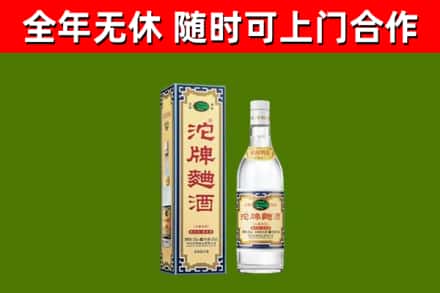 平塘县烟酒回收80沱牌曲酒2.jpg