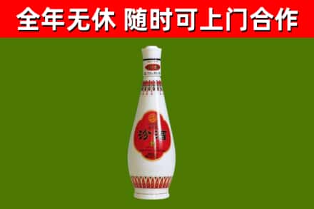 平塘县回收老汾酒
