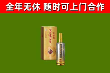 平塘县回收泸州老窖