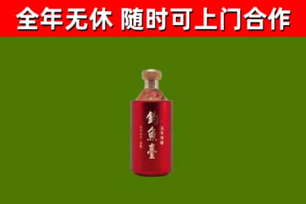 平塘县回收钓鱼台