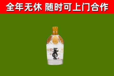 平塘县回收董酒