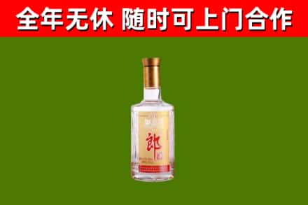 平塘县回收郎酒