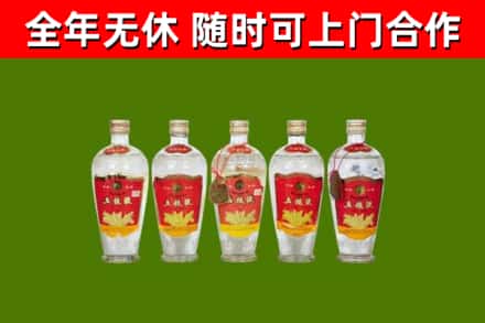 平塘县回收老五粮液