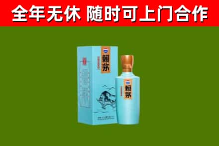 平塘县回收赖茅