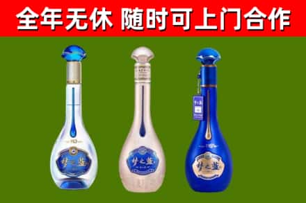 平塘县回收梦之蓝