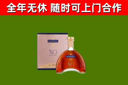 平塘县回收马爹利洋酒