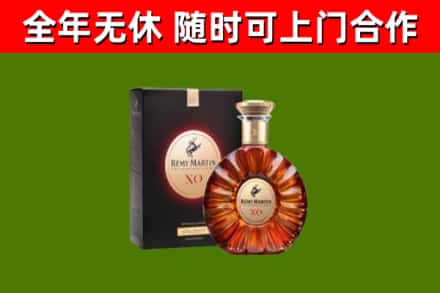 平塘县回收人头马洋酒