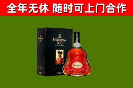 平塘县回收轩尼诗洋酒