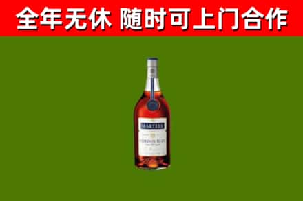 平塘县烟酒回收马爹利蓝带洋酒.jpg